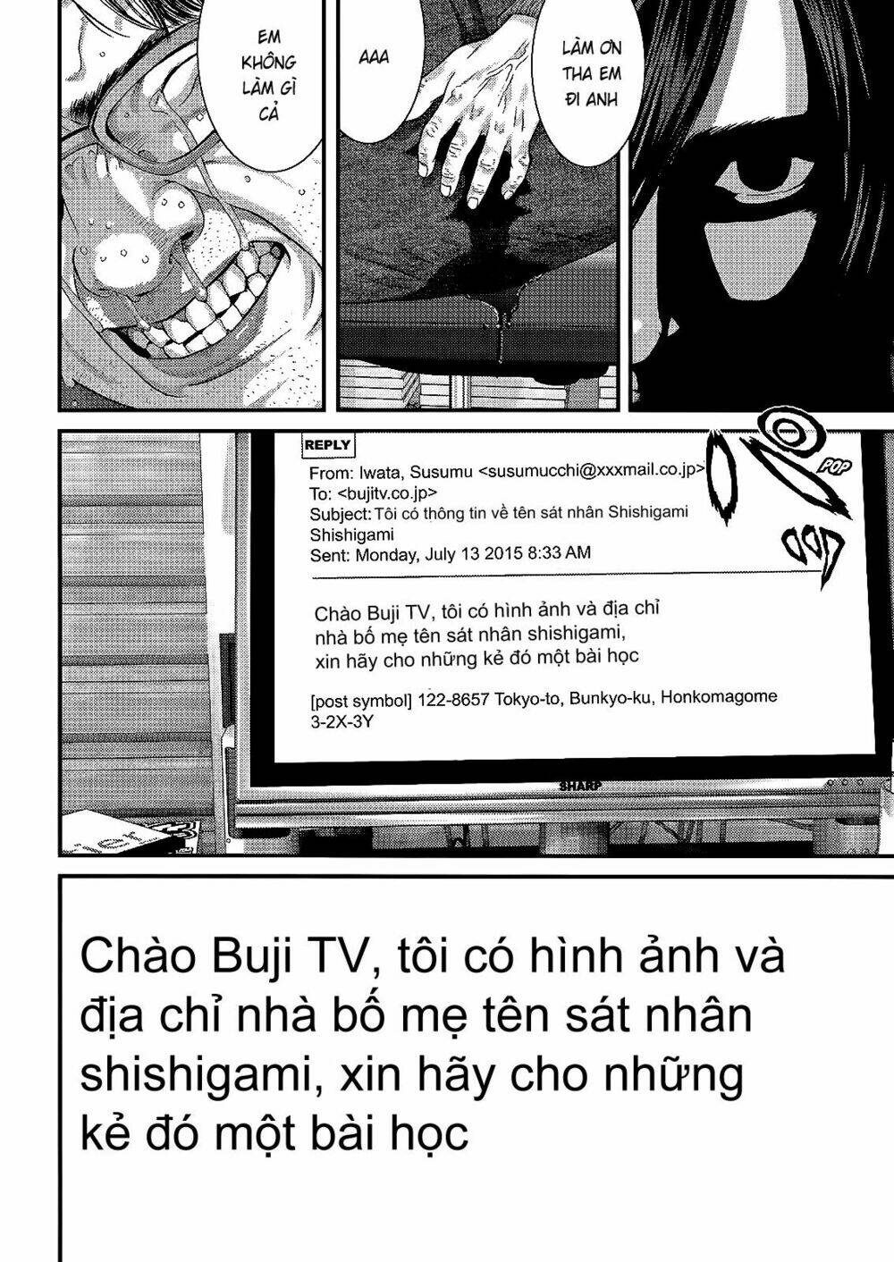 Inu Yashiki: Chapter 39