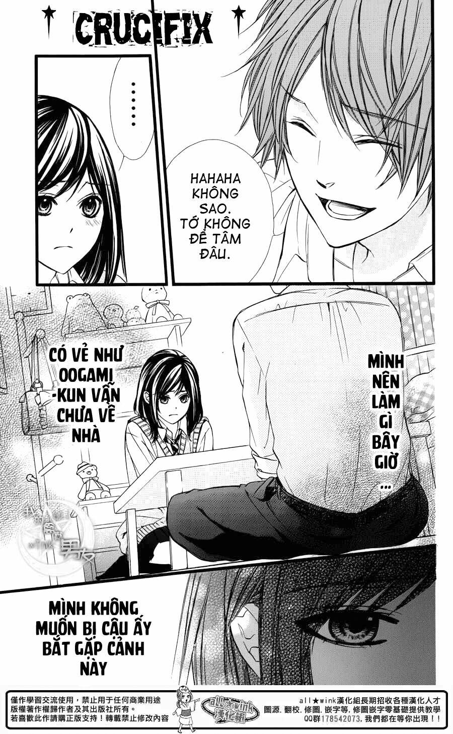 Kedamono Kareshi: Chapter 31