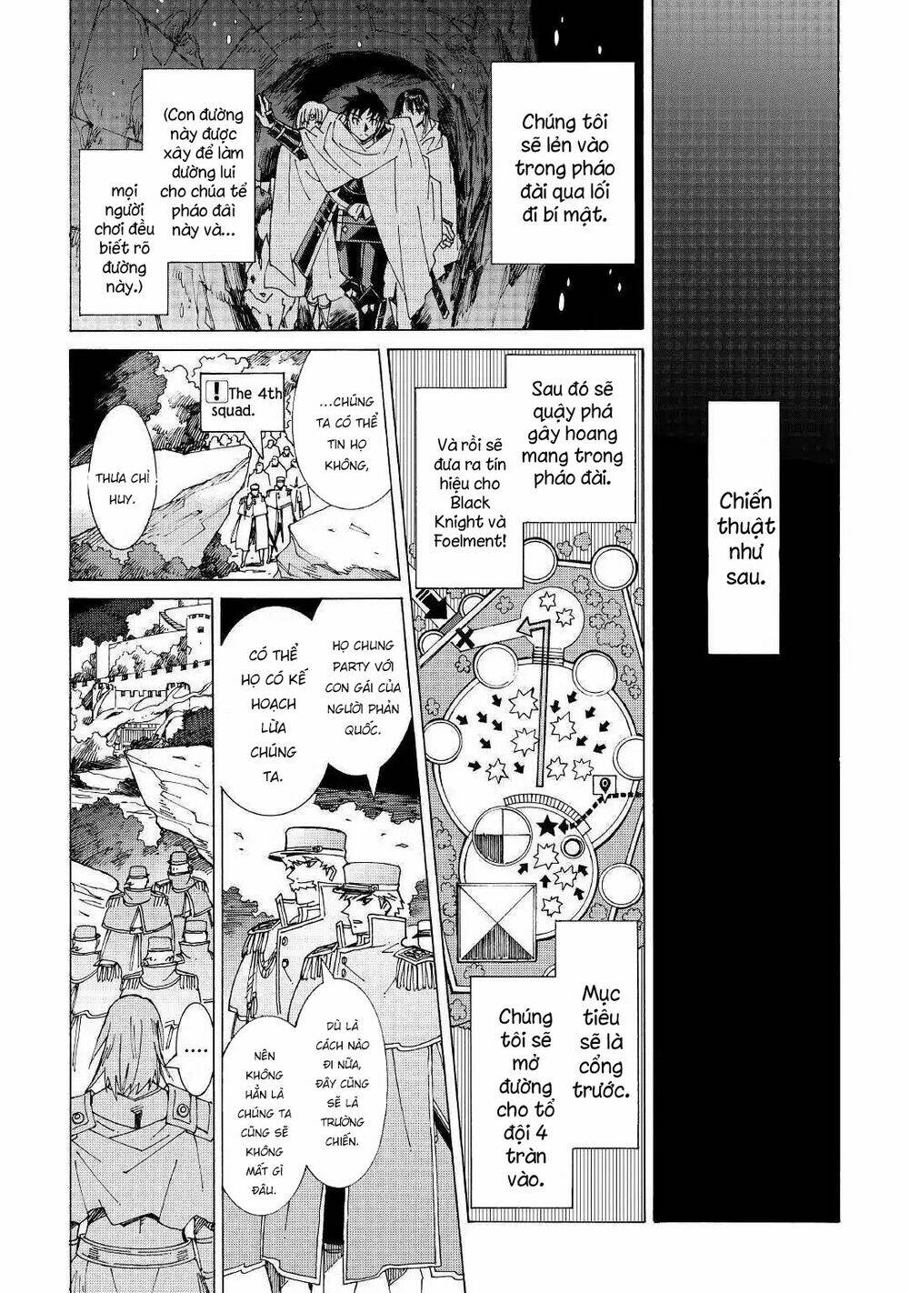 Argate Online: Chapter 22