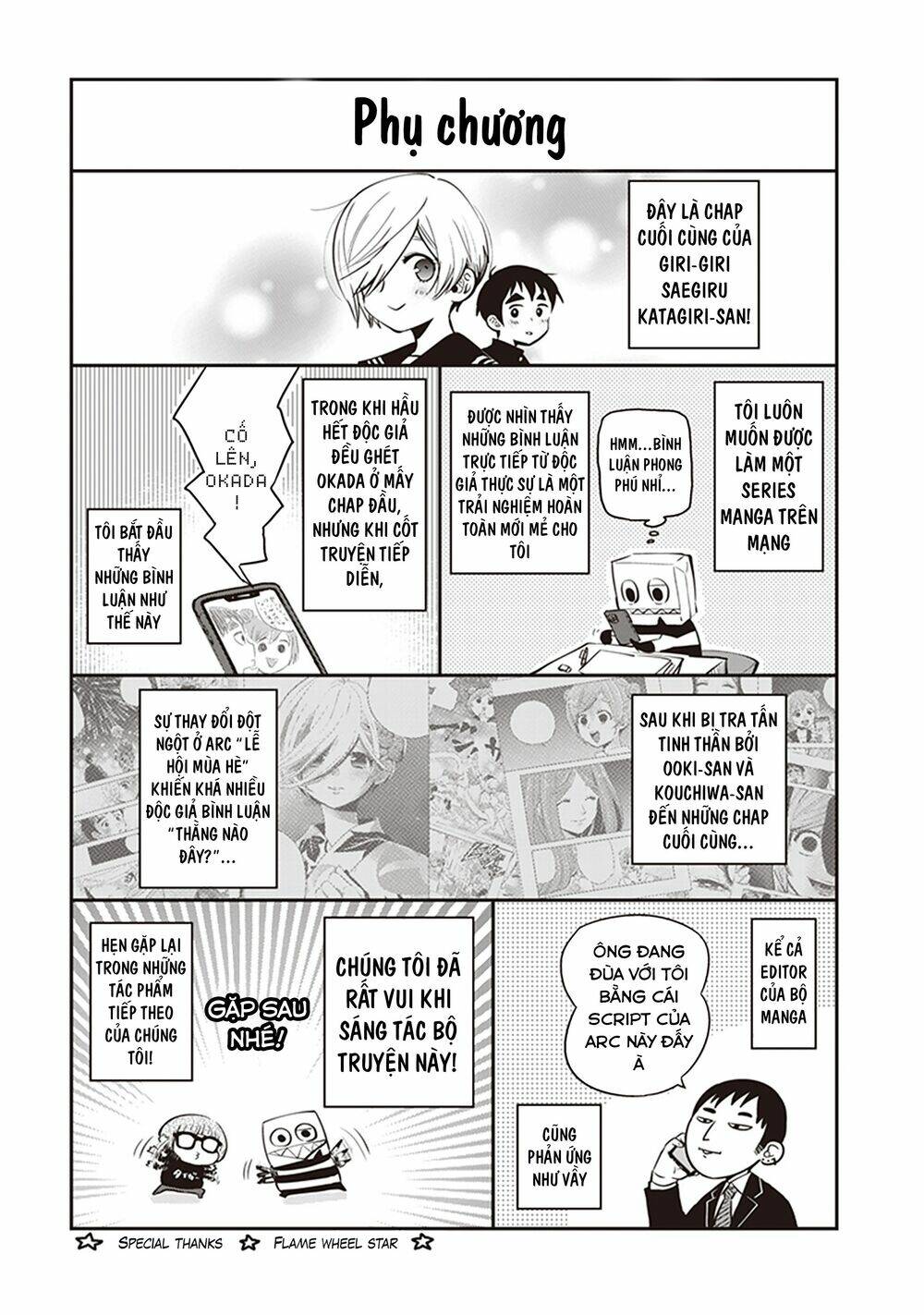 Giri-Giri Saegiru Katagirisan: Chapter 40.5