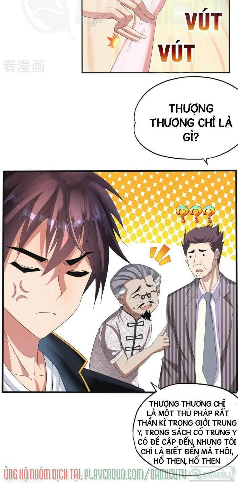 Y Đẳng Cuồng Binh: Chapter 1
