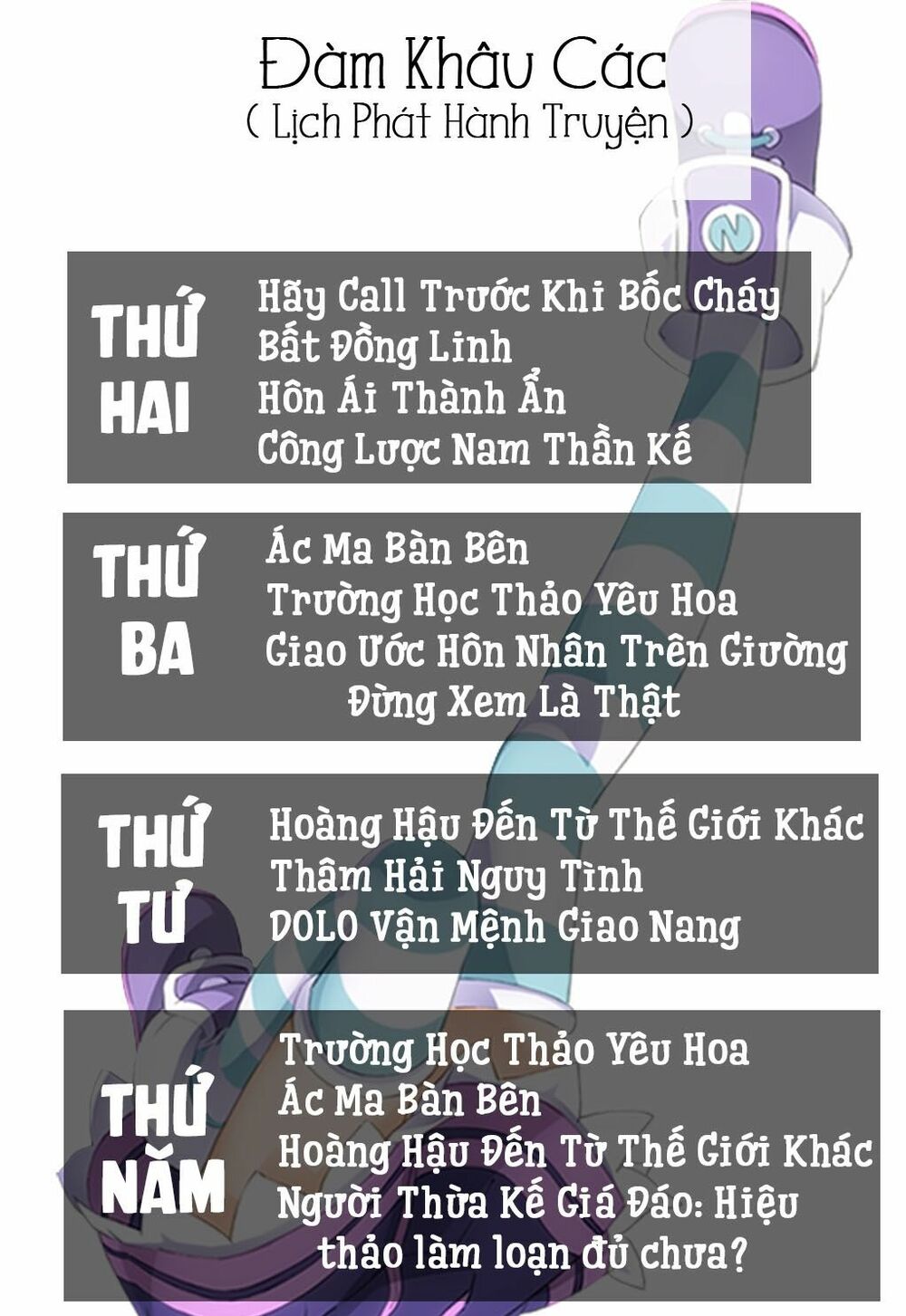 Người Thừa Kế Giá Đáo: Hiệu Thảo Làm Loạn Đủ Chưa?: Chapter 13
