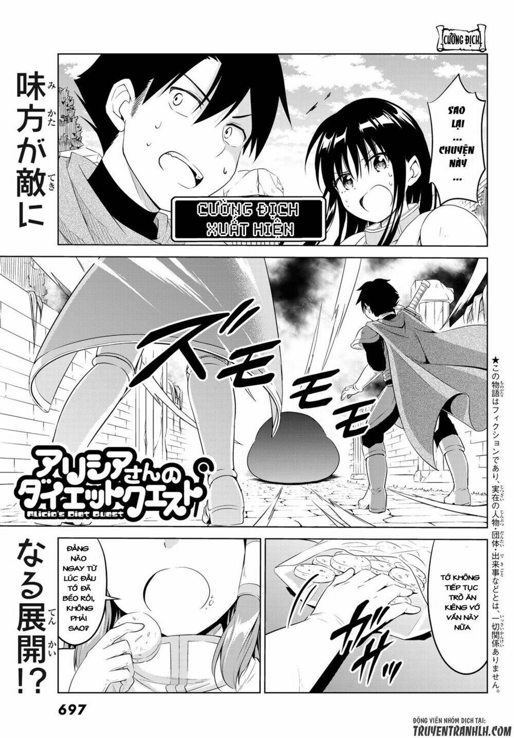 Alicia's Diet Quest: Chapter 8