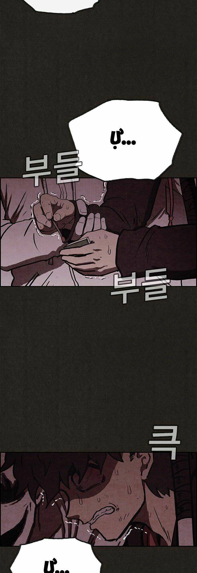 Quái Vật Tại Chung Cư Xanh: Chapter 57