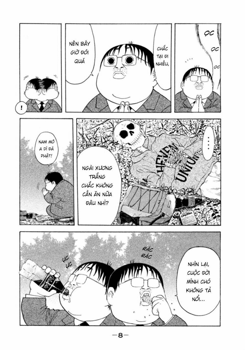 Debusen: Chapter 0.1