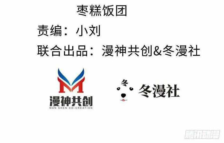 Mau Xuyên Không Rửa Tội Cho Nhân Vật Phản Diện: Chapter 20