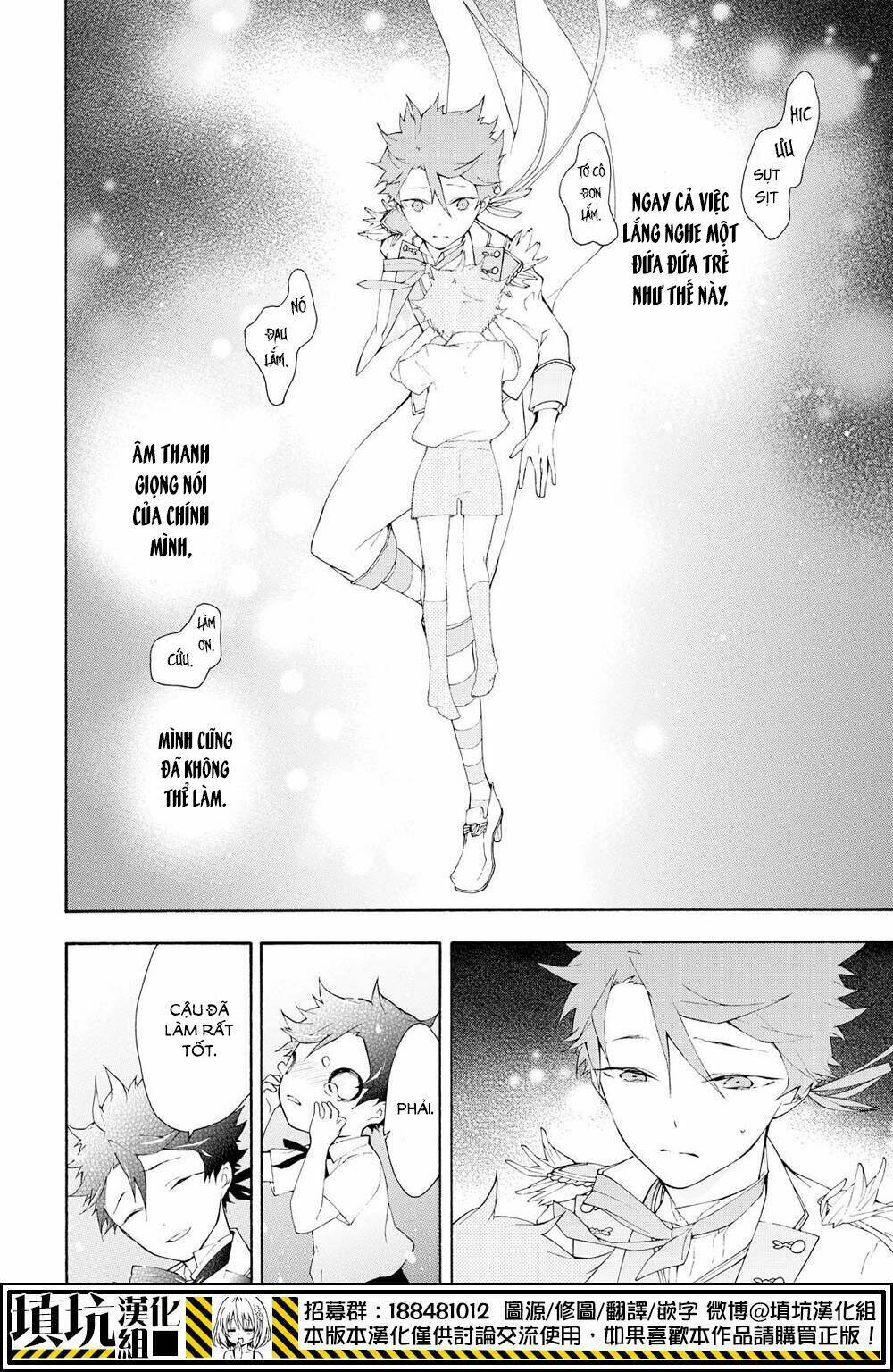 Kaitou Alice: Chapter 12