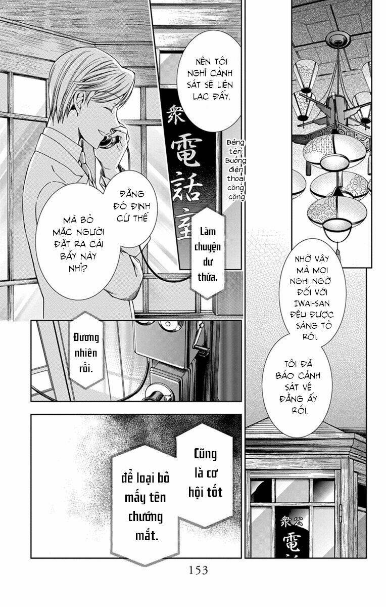 Usotoki Rhetoric: Chapter 30