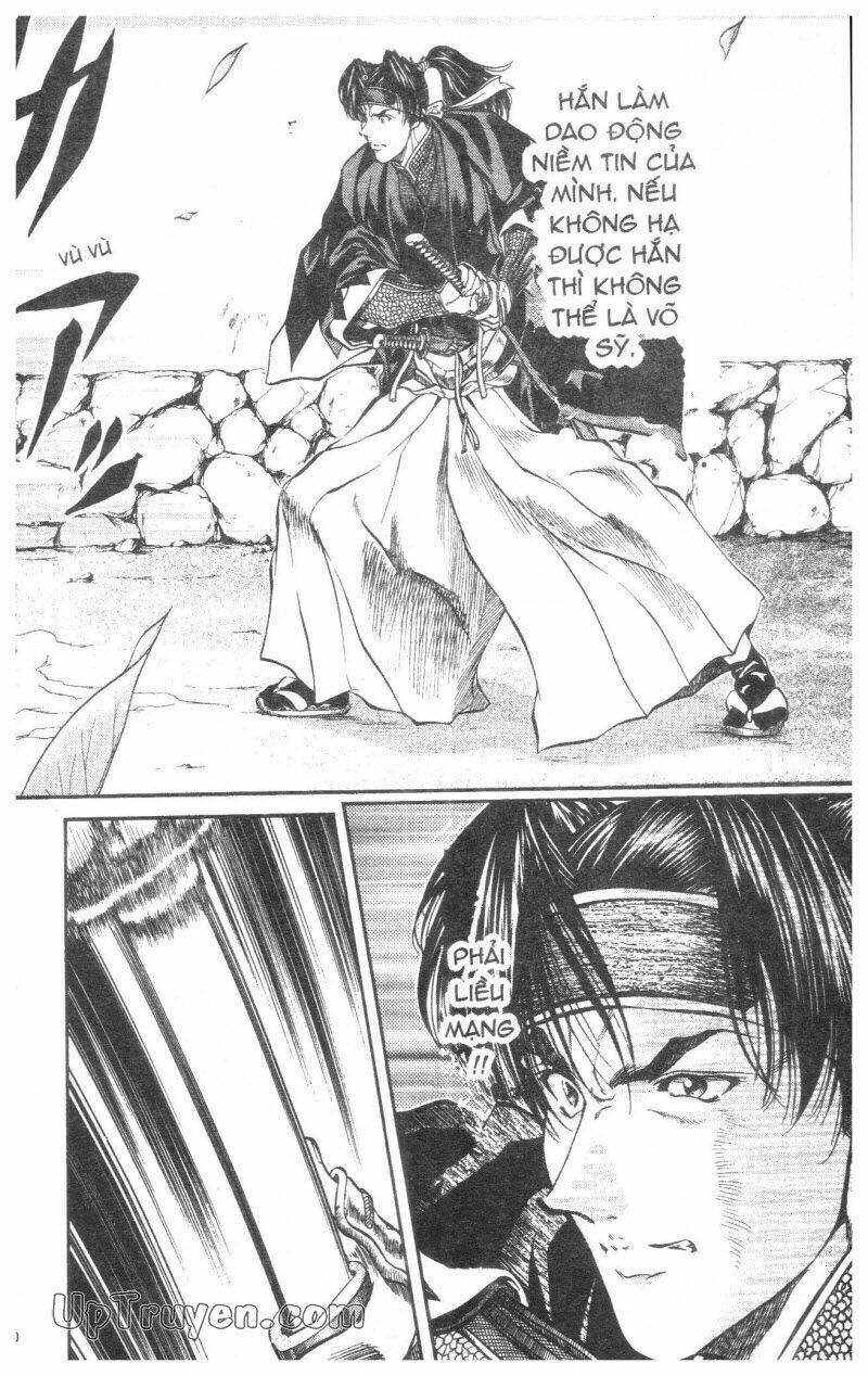 Getsu Seiki - Sayonara Shinsengumi: Chapter 3