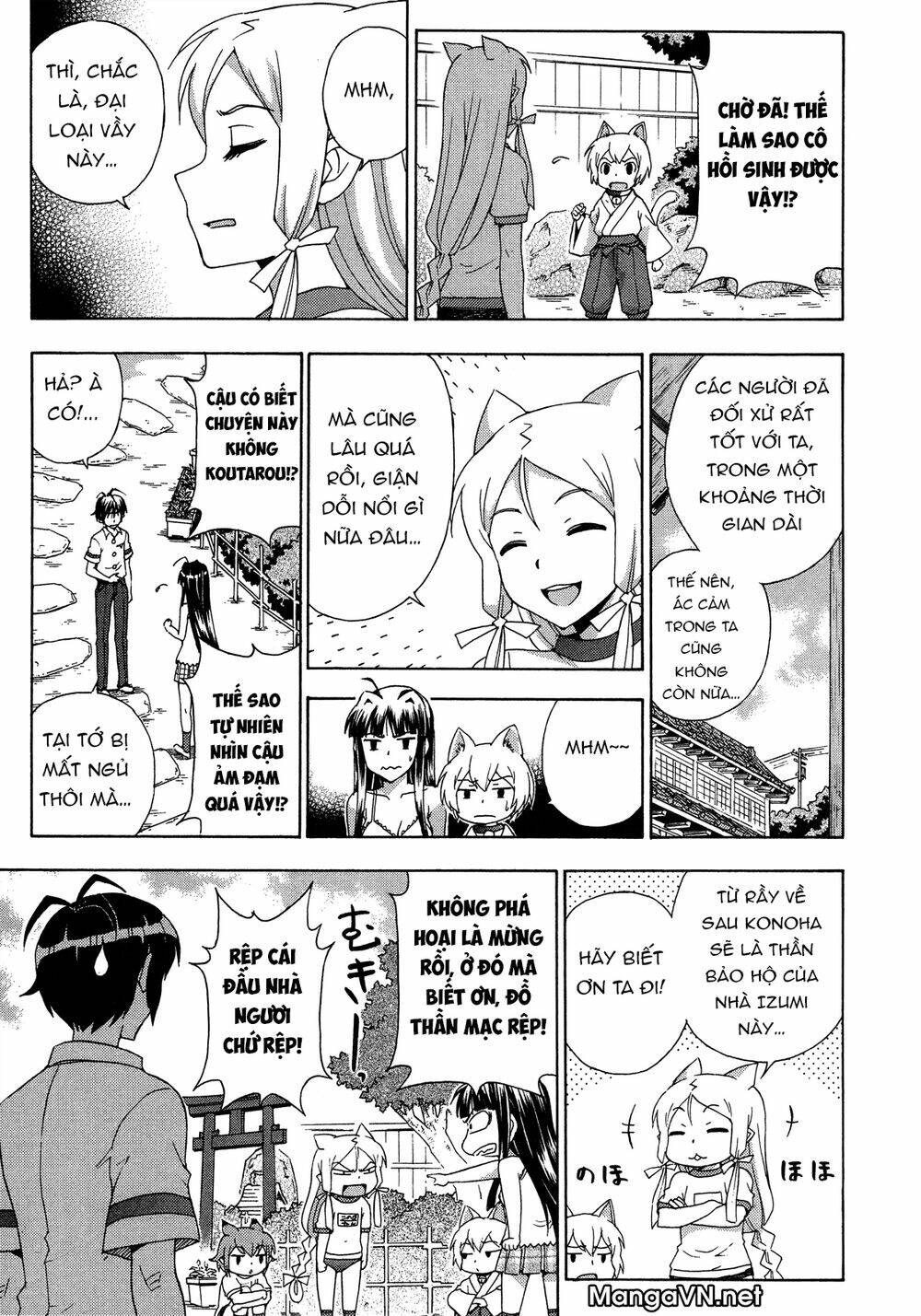 Kami Sen: Chapter 27