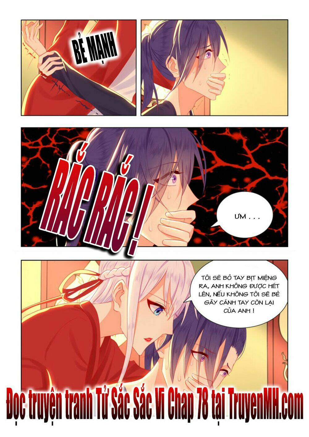 Tử Sắc Sắc Vi: Chapter 77