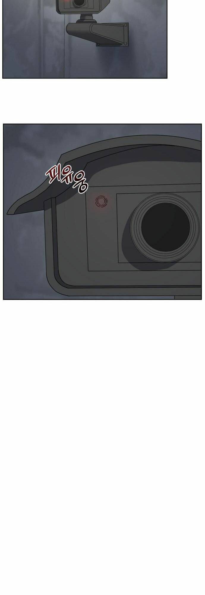 Đấu Kiếm - Công Tố Viên Lách Luật: Chapter 13