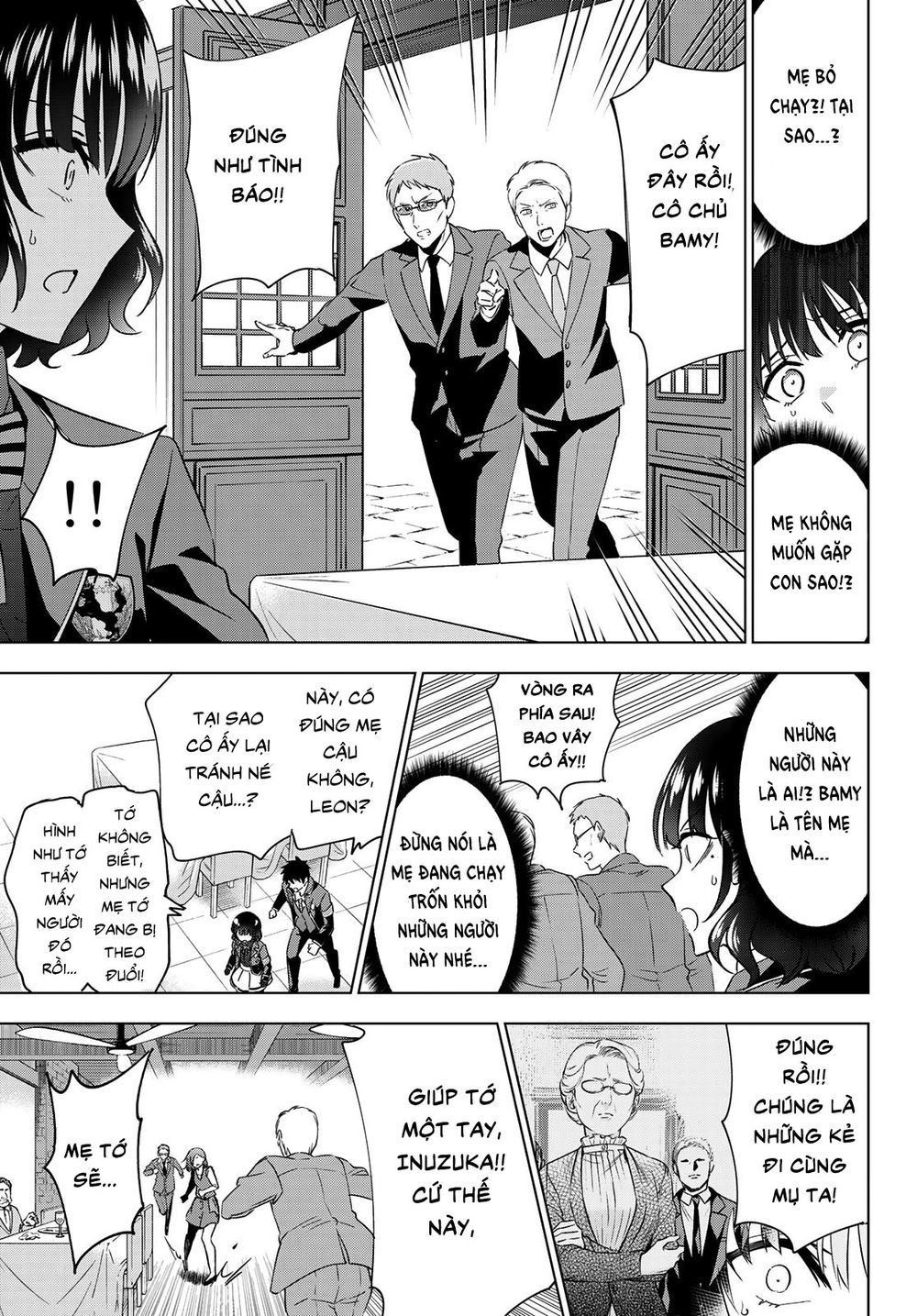 Kushuku Gakkou No Alice: Chapter 107