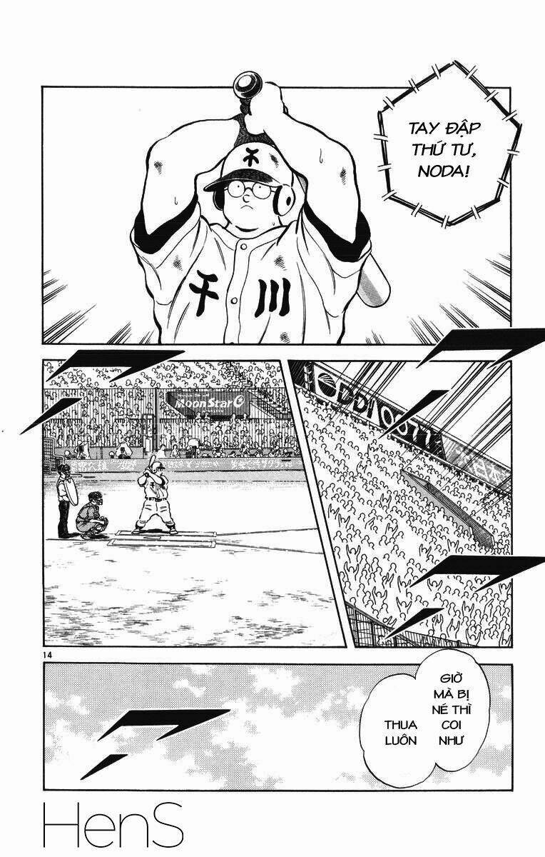 H2: Chapter 334