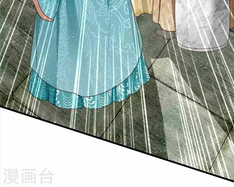 Đệ Nhất Hoàn Khố: Chapter 50