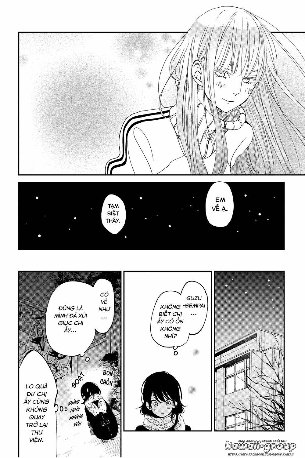 Boku To Kimi No Taisetsu Na Hanashi: Chapter 26
