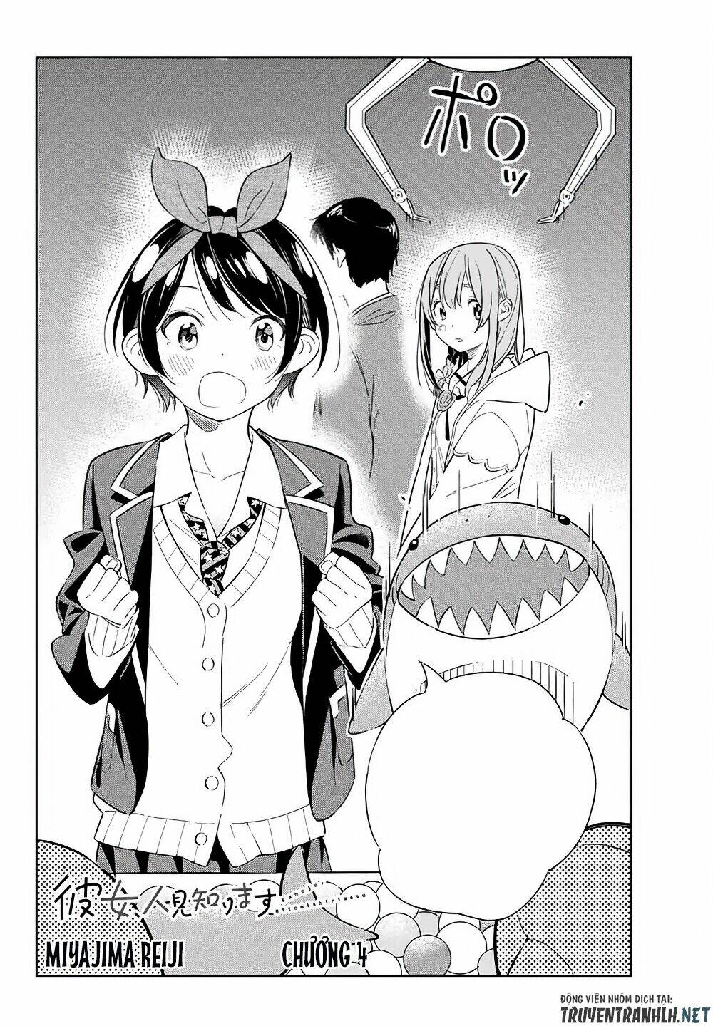 Kanojo, Hitomishirimaru: Chapter 4