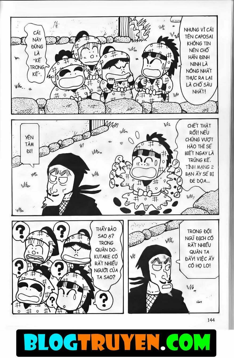 Ninja Loạn Thị Bản Đẹp: Chapter 14.5