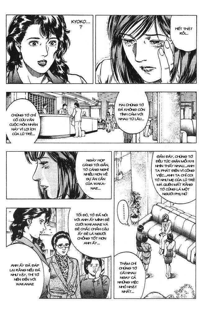 Family Compo: Chapter 14
