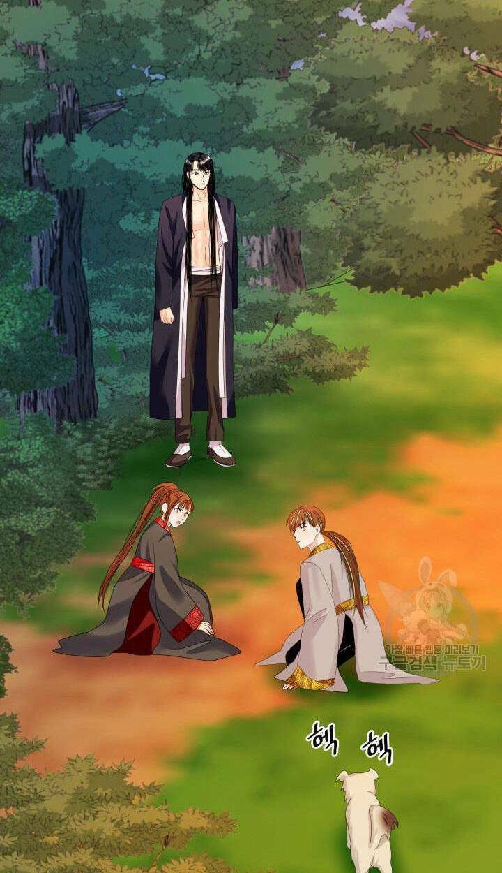 Cô Dâu Của Sói Đen: Chapter 17