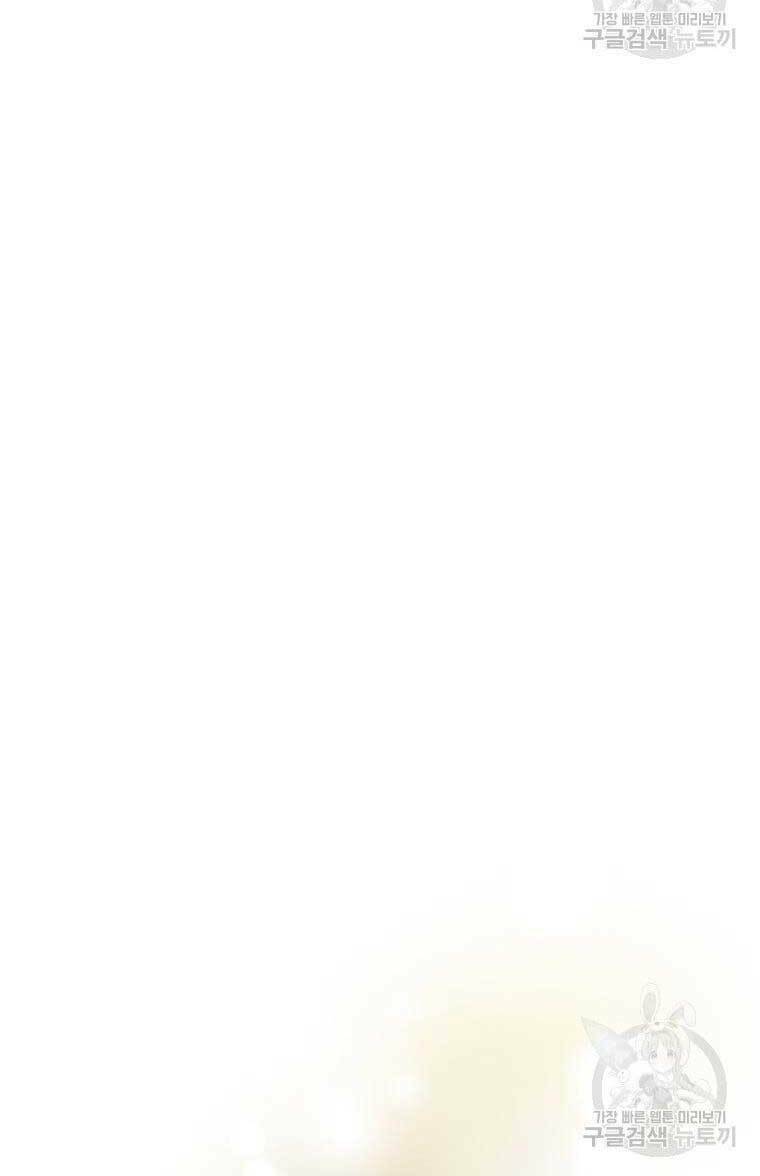 Thời Đại Hoàng Kim Của Thiên Kiếm: Chapter 40