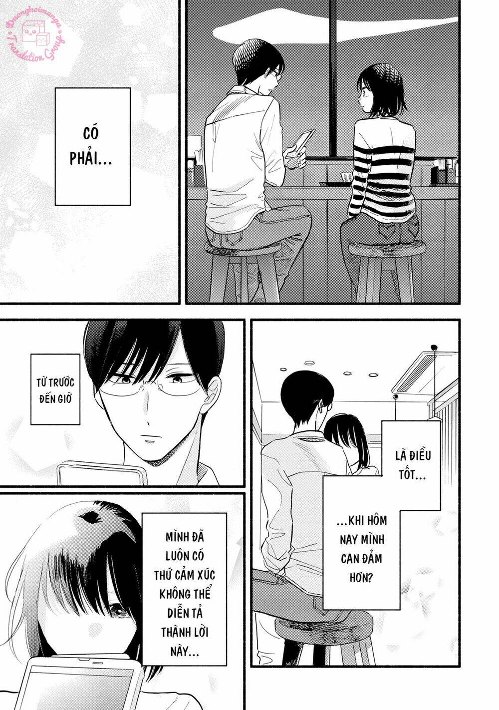 Mobuko No Koi: Chapter 1