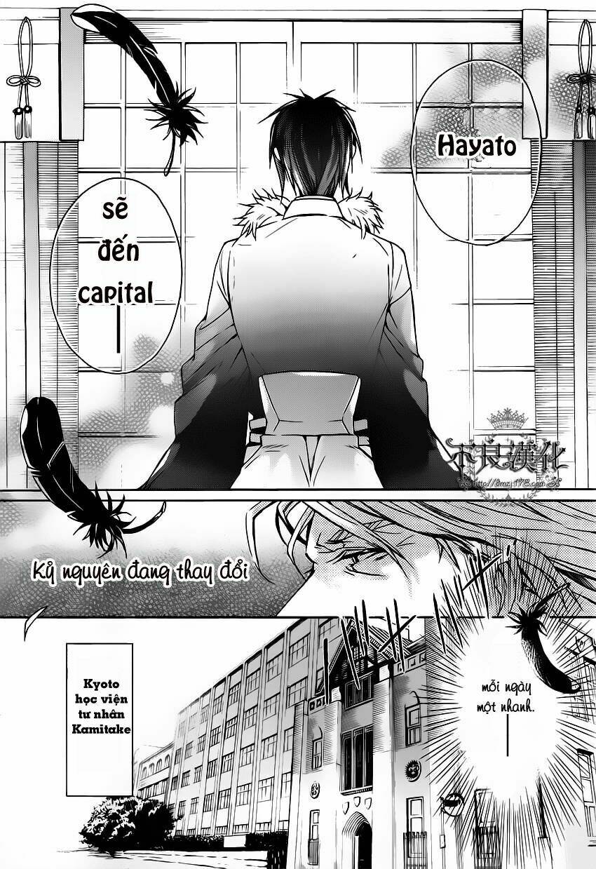 Kamitoki No Regist: Chapter 1