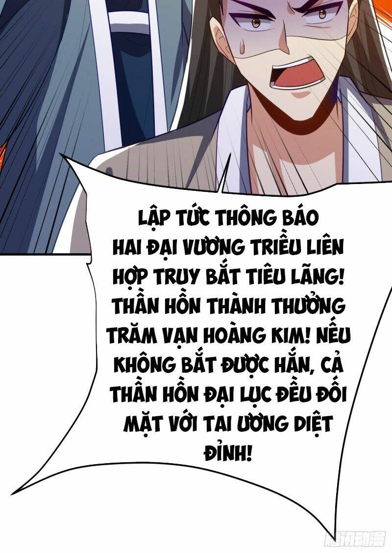 Yêu Giả Vi Vương: Chapter 204