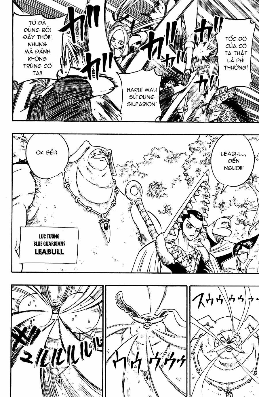 Rave Master: Chapter 195