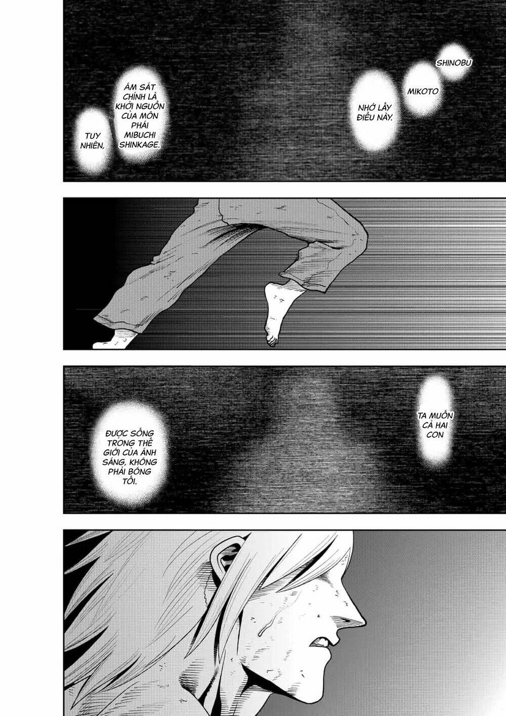 Abyss Rage: Chapter 45