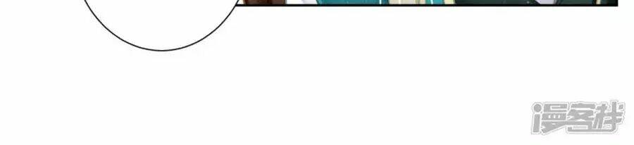 Ái Thượng Vô Địch Tiếu Hoàng Hậu: Chapter 108