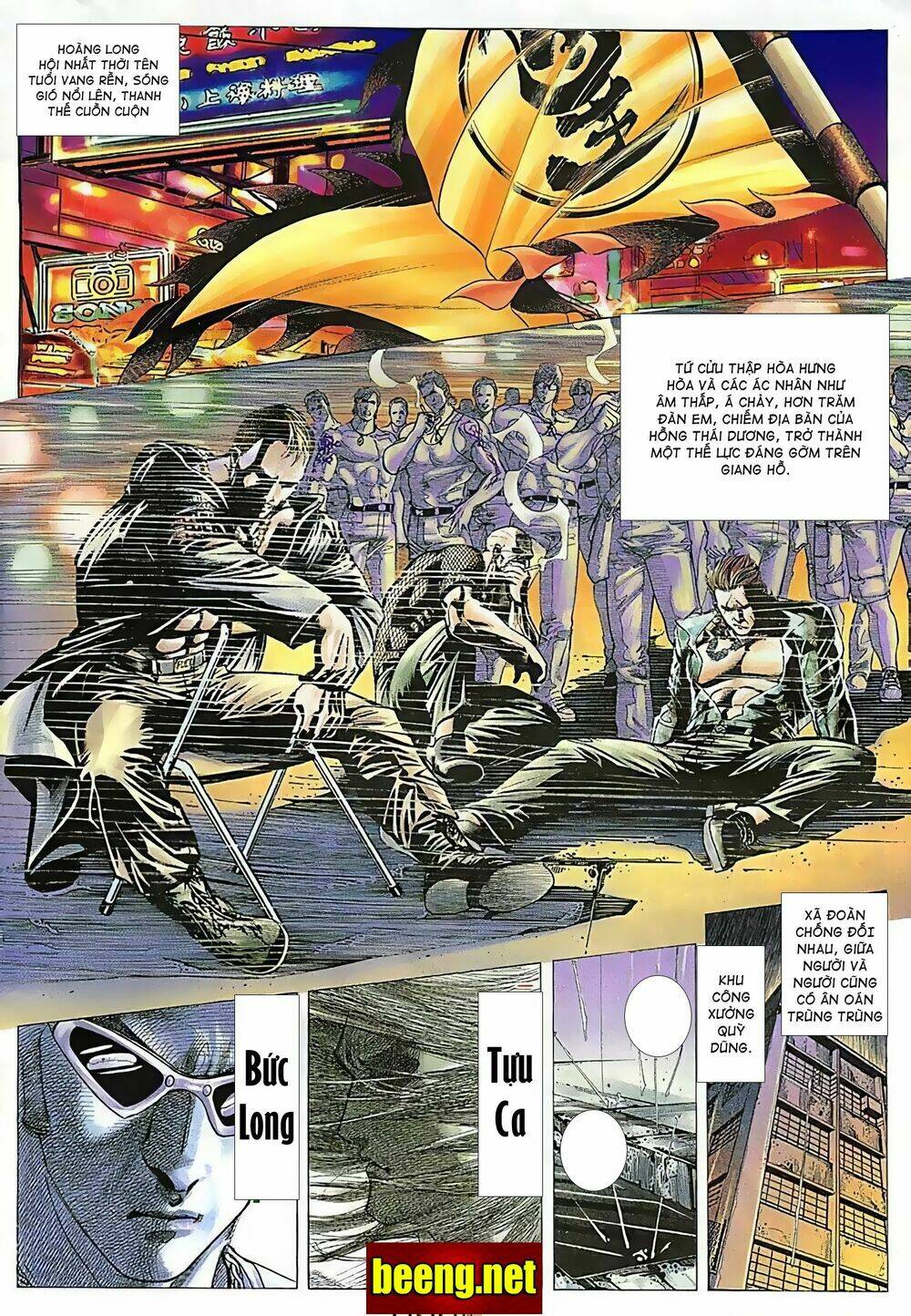 Hỏa Võ Anh Hùng: Chapter 59