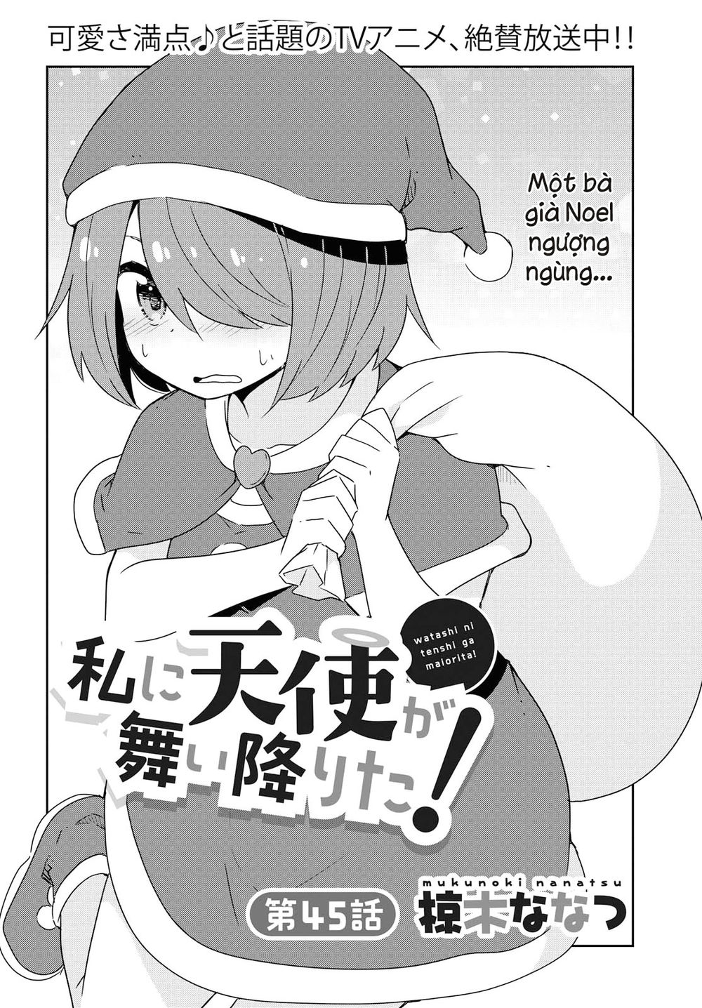 Watashi Ni Tenshi Ga Maiorita: Chapter 45