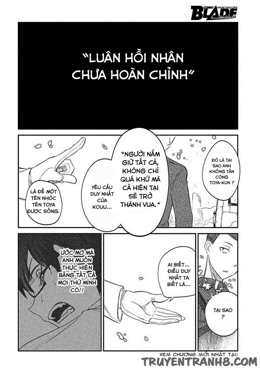 Reincarnation No Kaben: Chapter 18