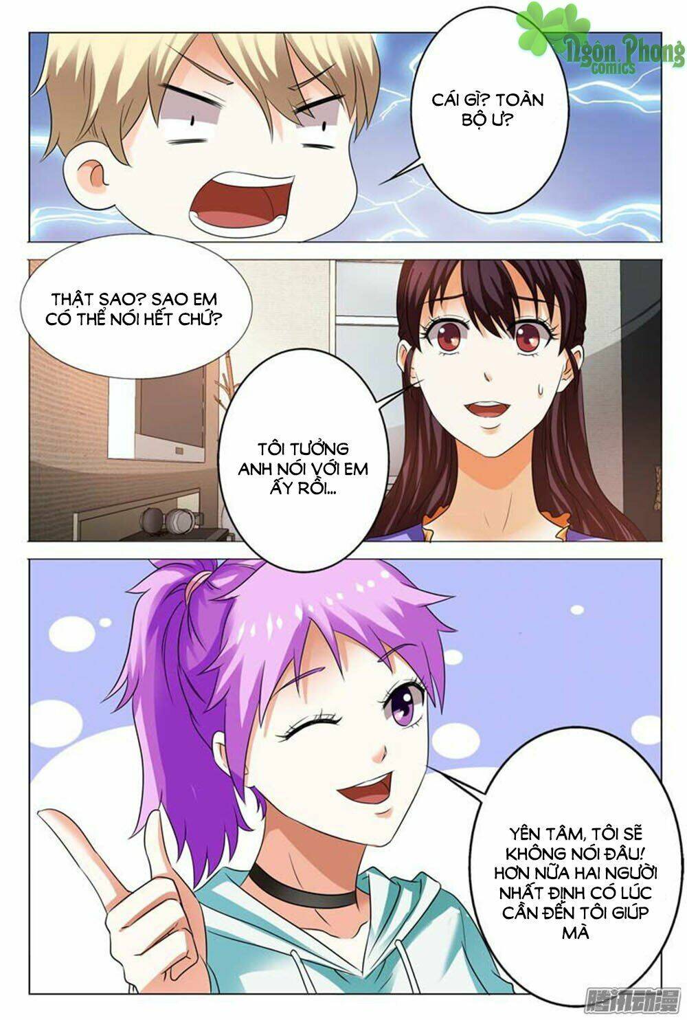 Hào Môn Tiểu Lão Bà: Chapter 106