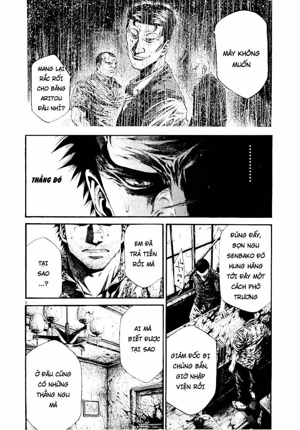 Rainbow: Chapter 224