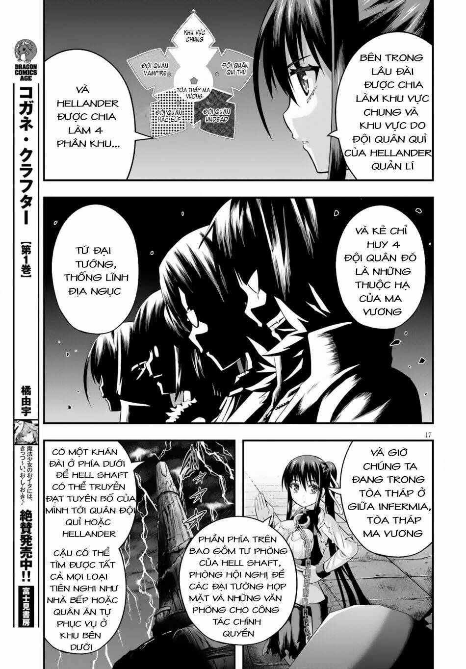 Ecstas Online: Chapter 10