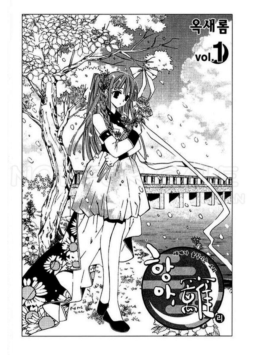 Hang Ah: Chapter 1