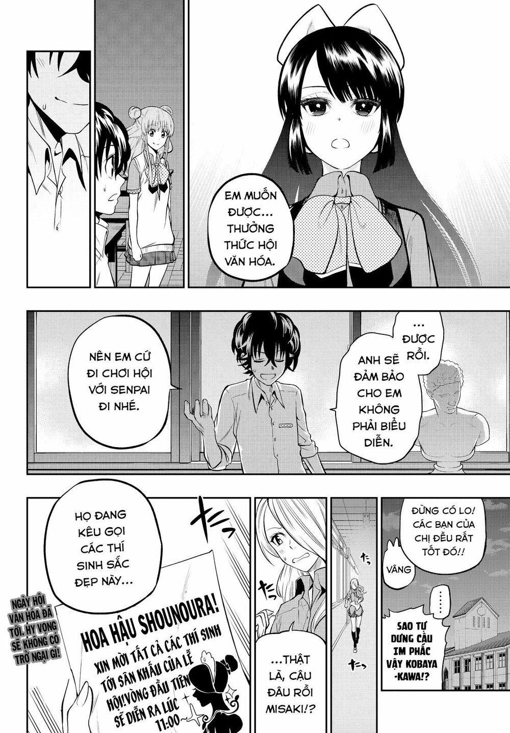 Hoshino, Me O Tsubutte: Chapter 38