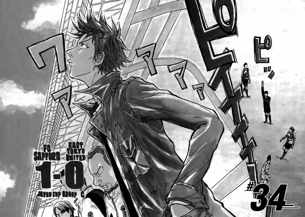 Giant Killing: Chapter 34