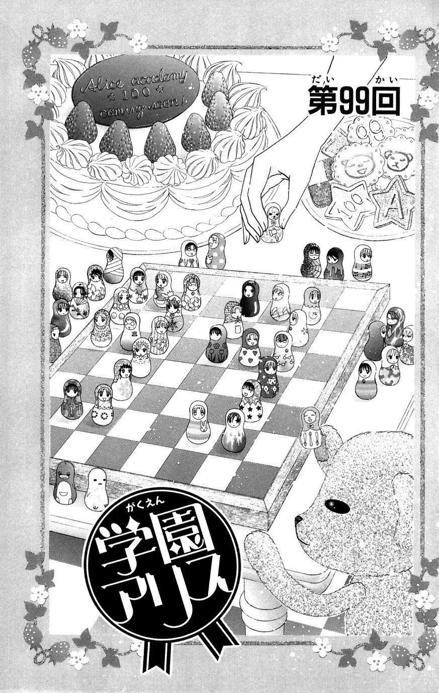 Học Viện Alice: Chapter 99