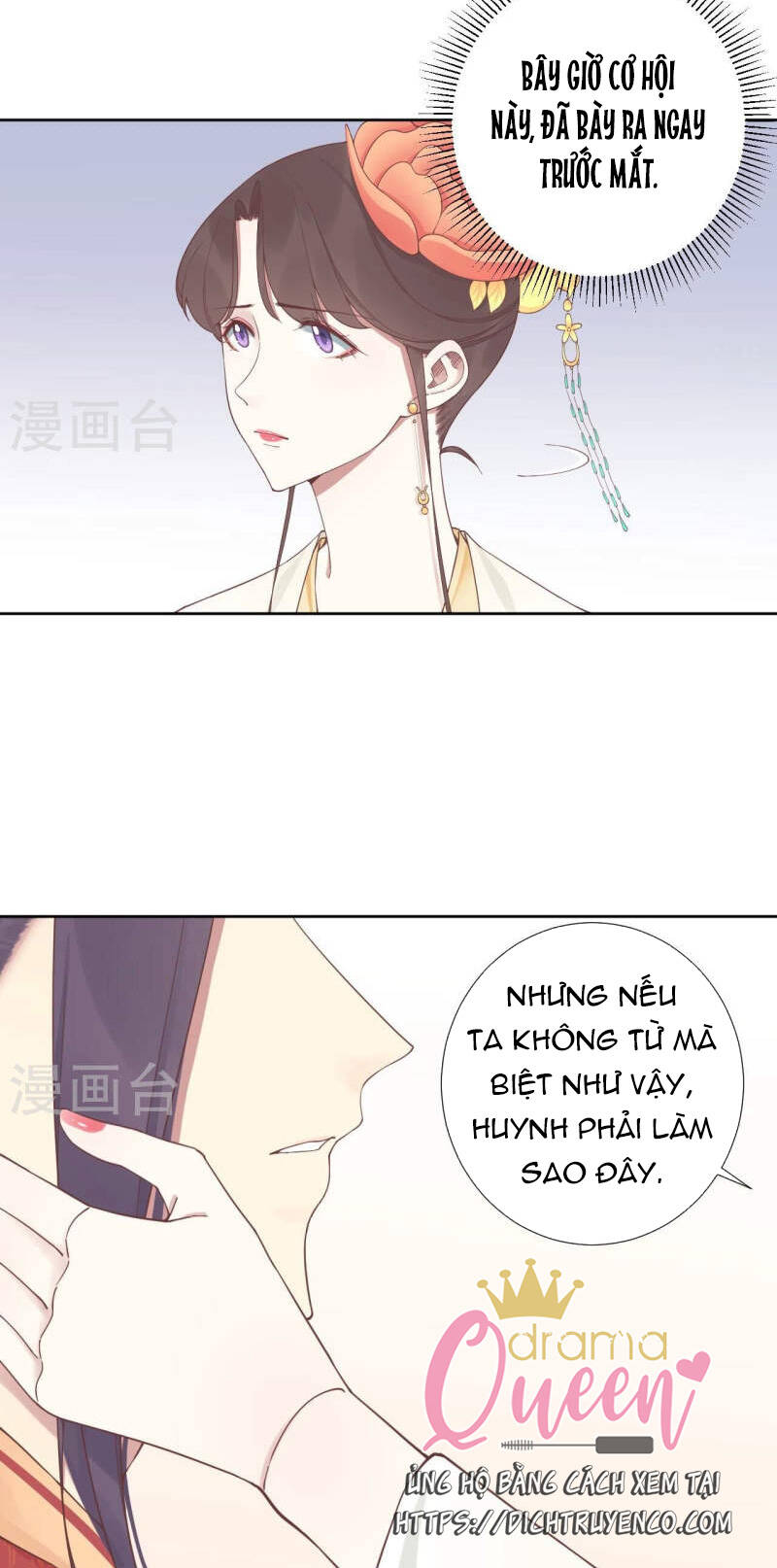 Hoàng Hậu Bận Lắm: Chapter 211