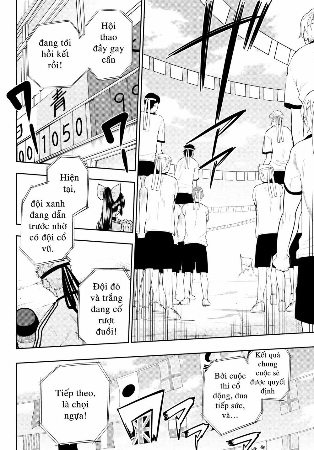 Hoshino, Me O Tsubutte: Chapter 57