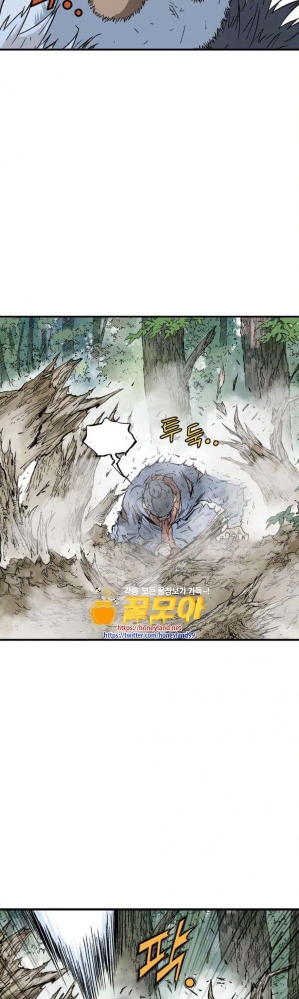 Cao Thủ 2: Chapter 82