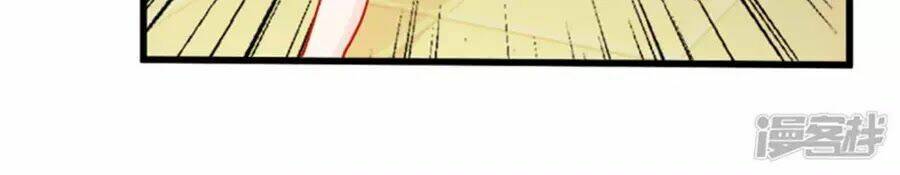 Tu La Thiếu Gia Quá Kiêu Ngạo: Chapter 78