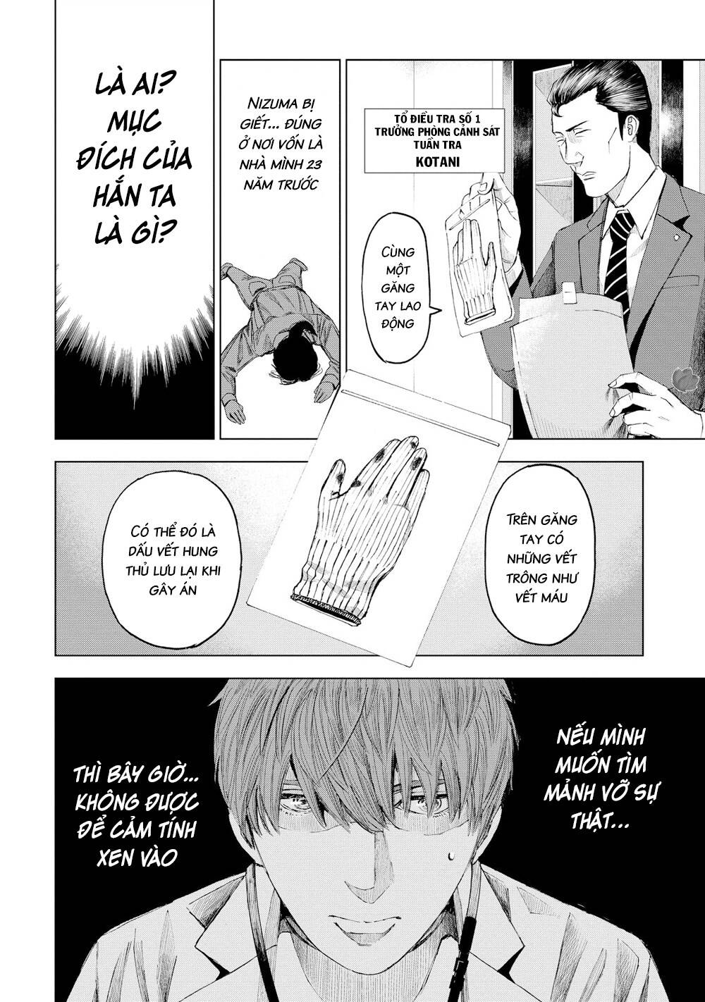 Trace: Hồi Tưởng Của Nhà Nghiên Cứu Pháp Y: Chapter 16