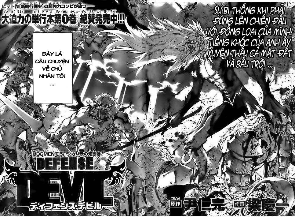 Defense Devil: Chapter 21