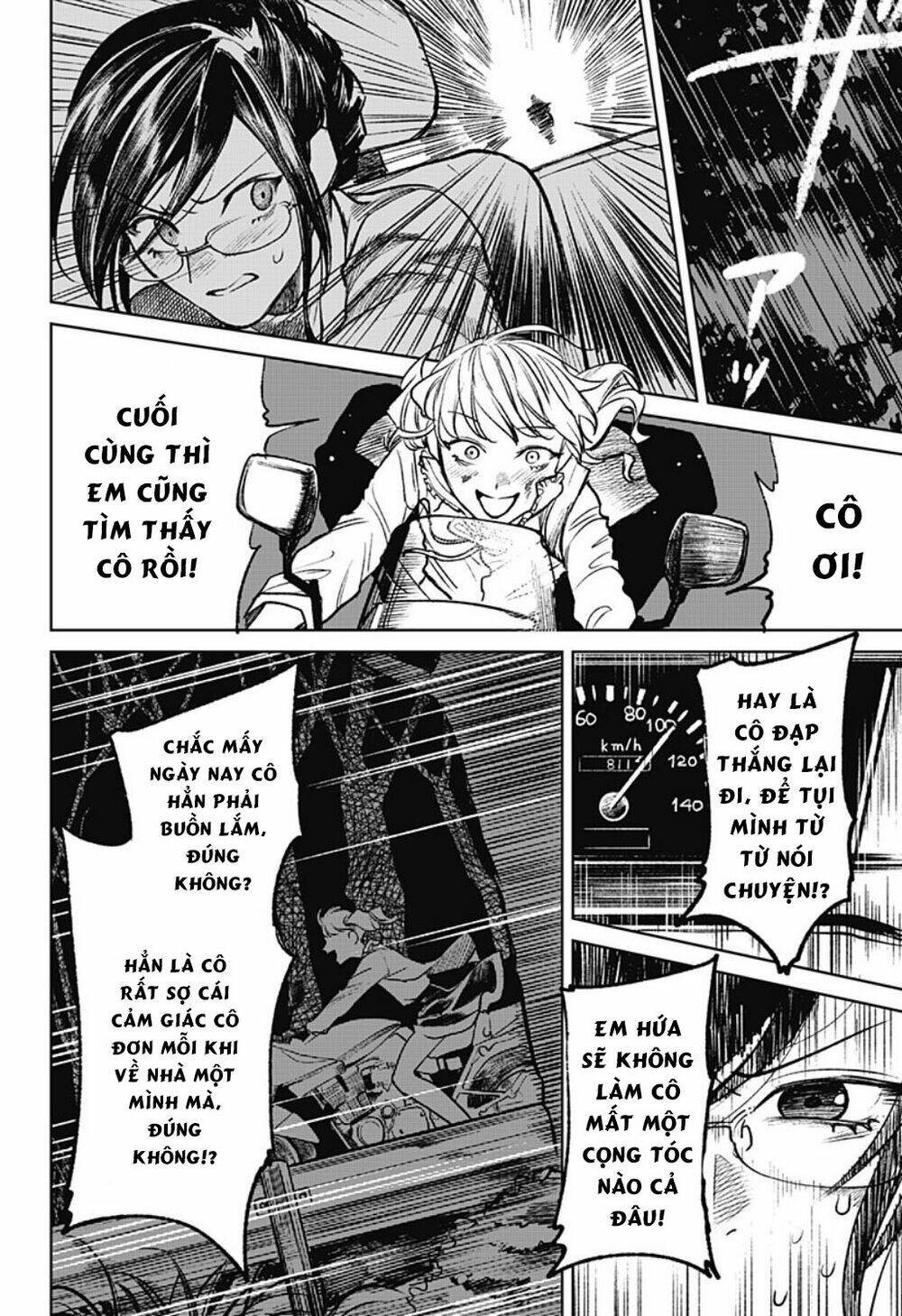 Cô Giáo Mít Ướt: Chapter 12