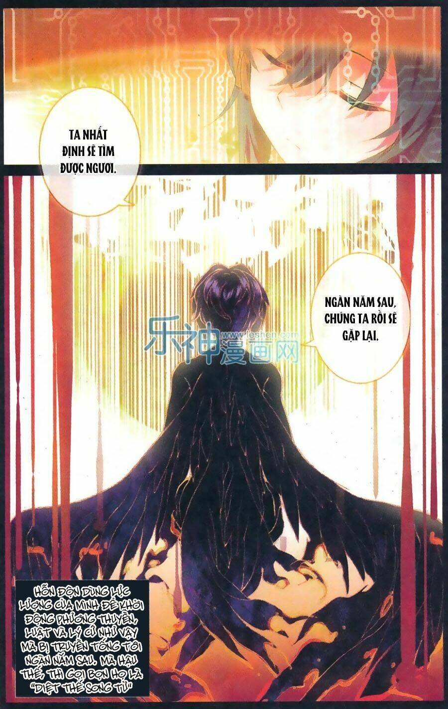 Thiên Hành Thiết Sự: Chapter 63