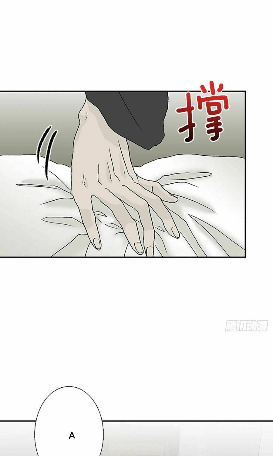 Học Sĩ Tái Sinh: Chapter 188